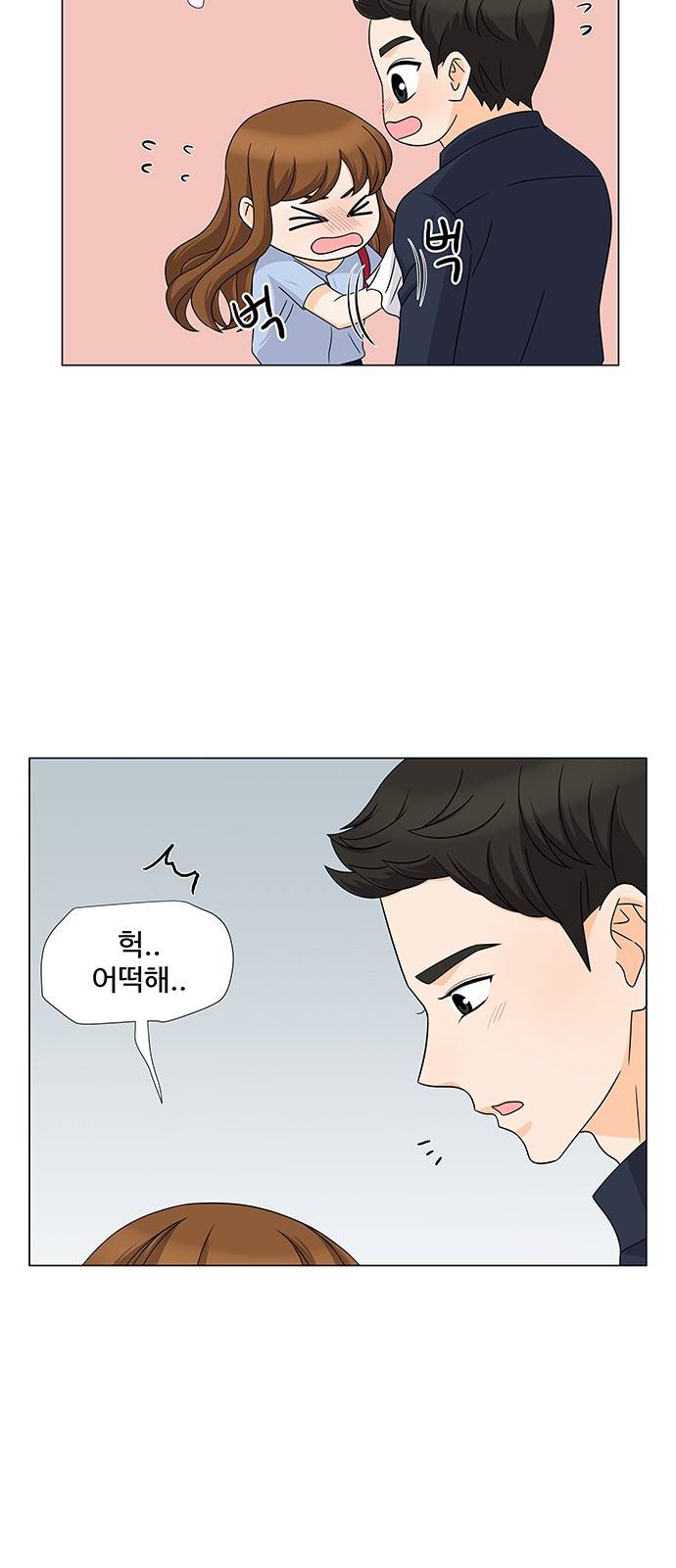 우리 오빠는 아이돌 40화 9