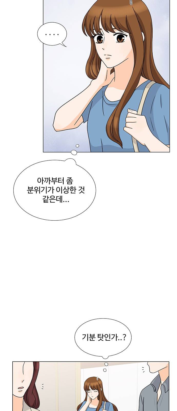 우리 오빠는 아이돌 50화 4