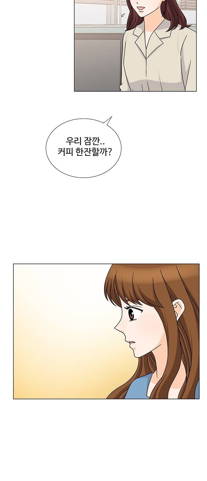 우리 오빠는 아이돌 50화 7