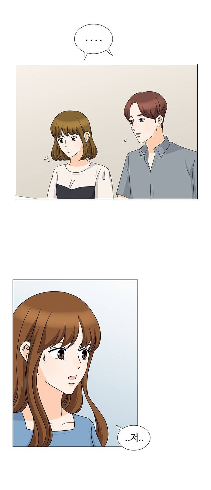 우리 오빠는 아이돌 50화 9