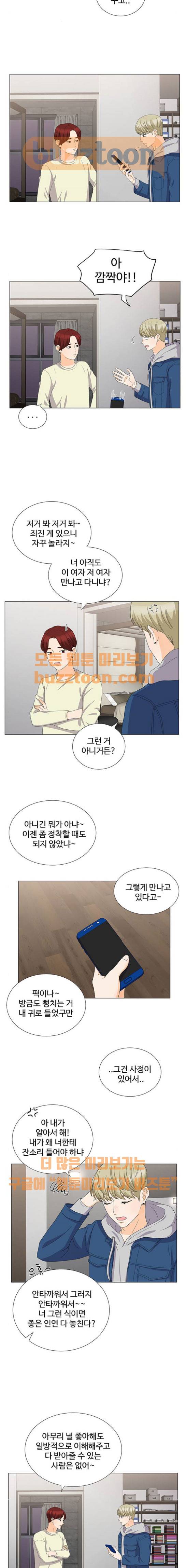 우리 오빠는 아이돌 80화 3