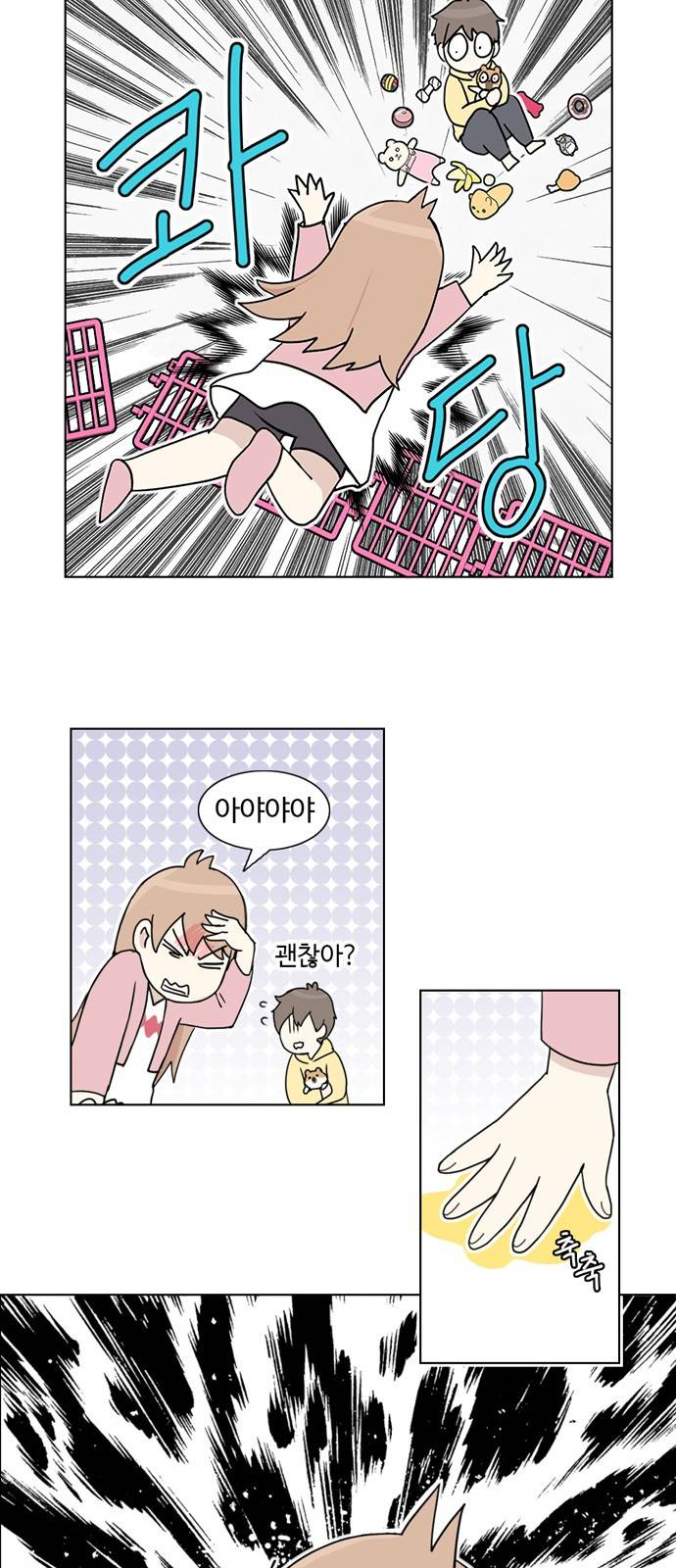 개를 낳았다 4화 7