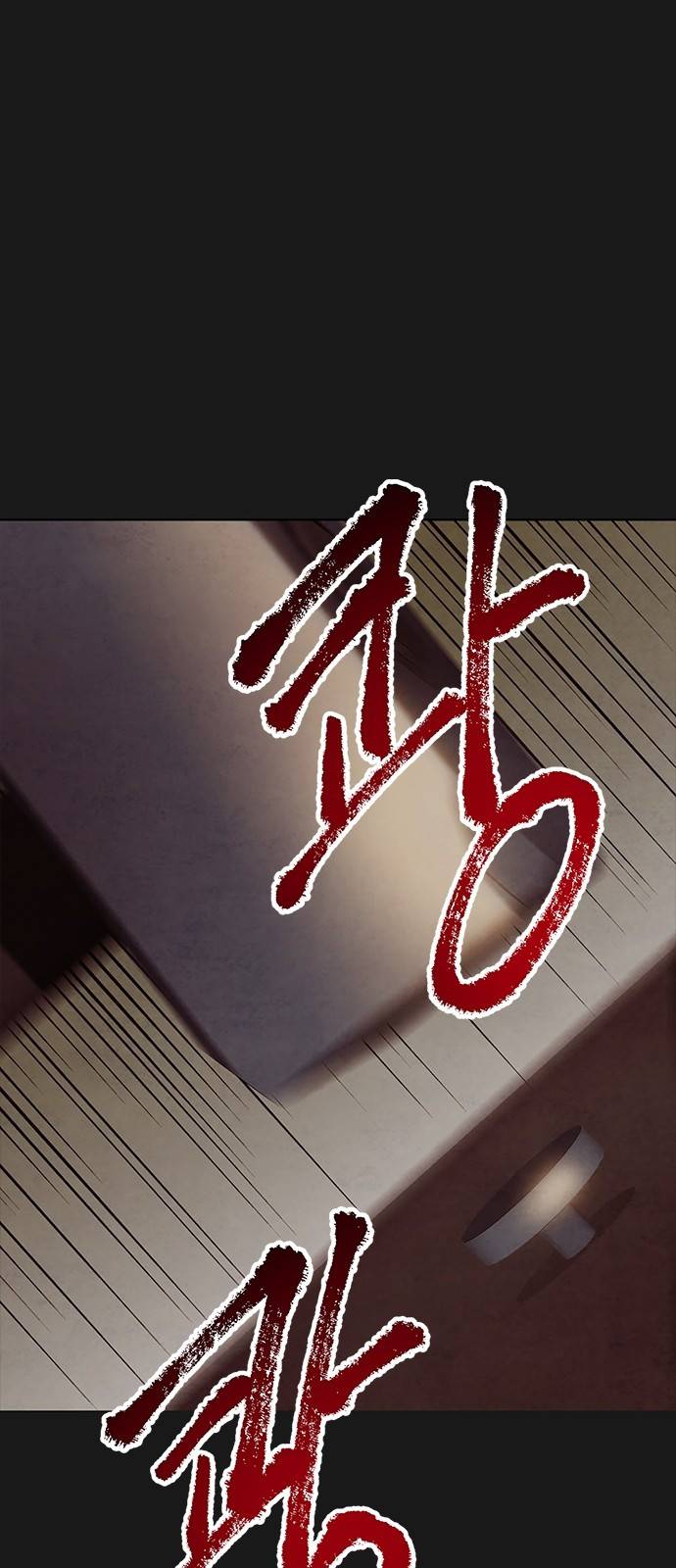 창궐 3화 1