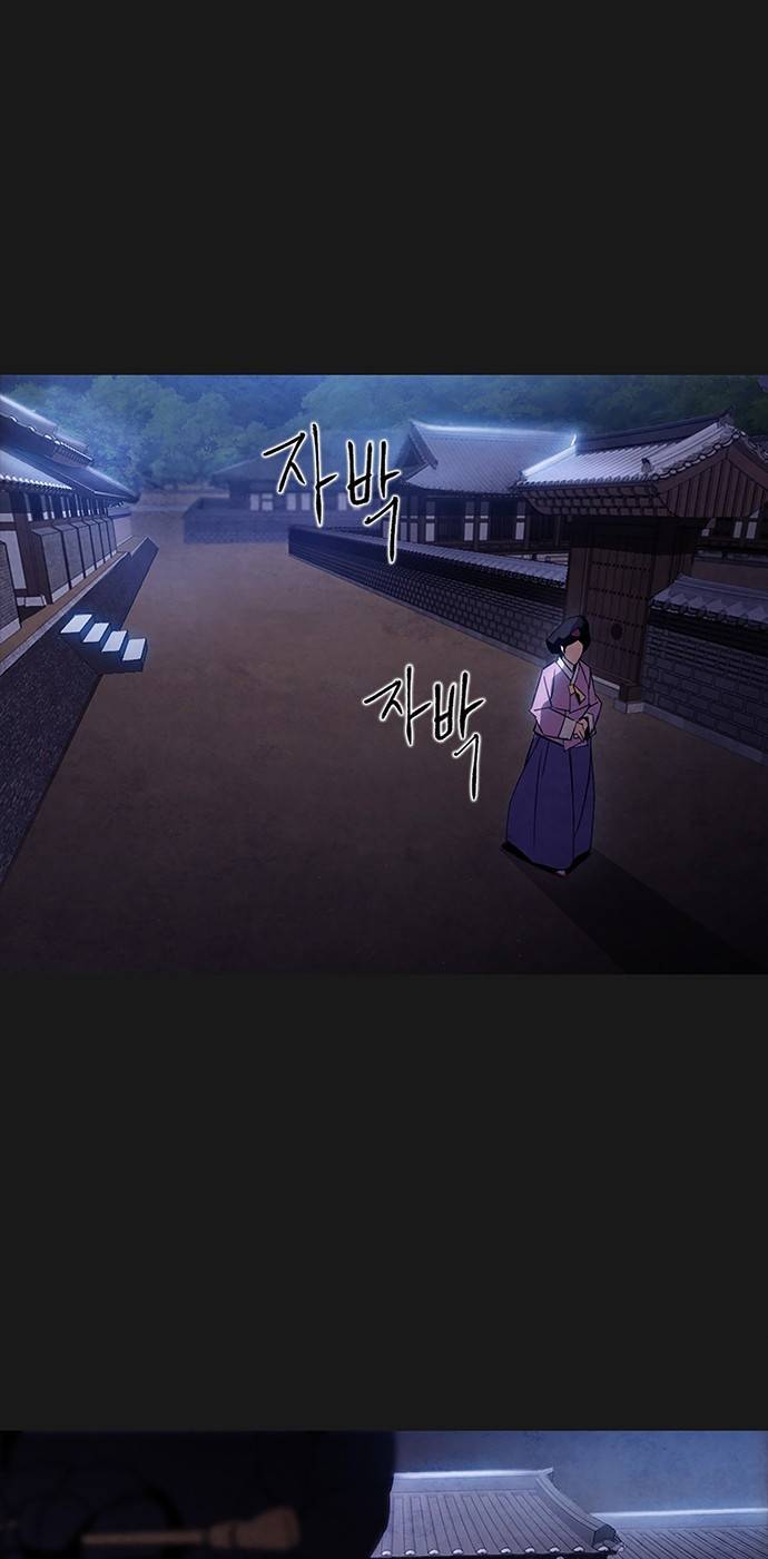 창궐 3화 10