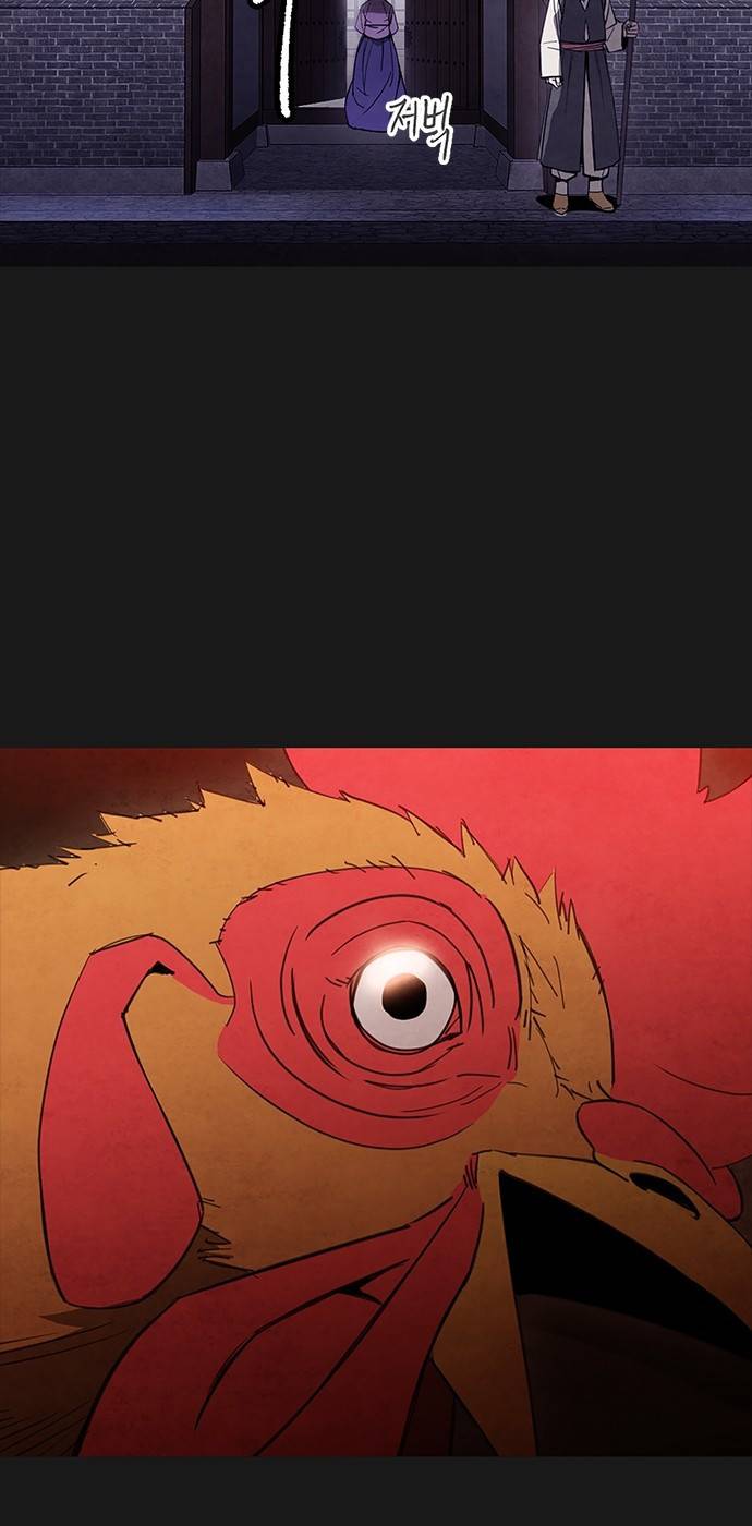 창궐 3화 12