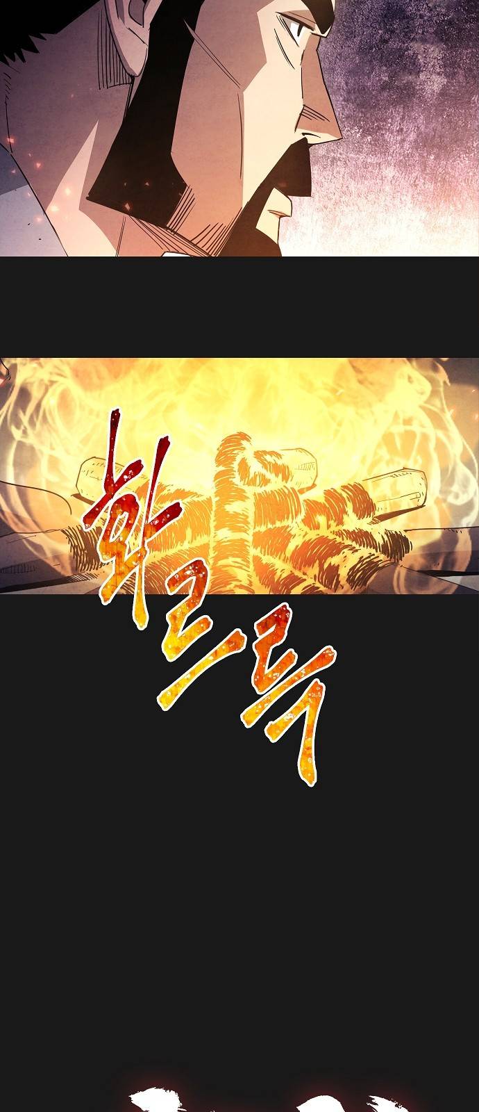 창궐 9화 6