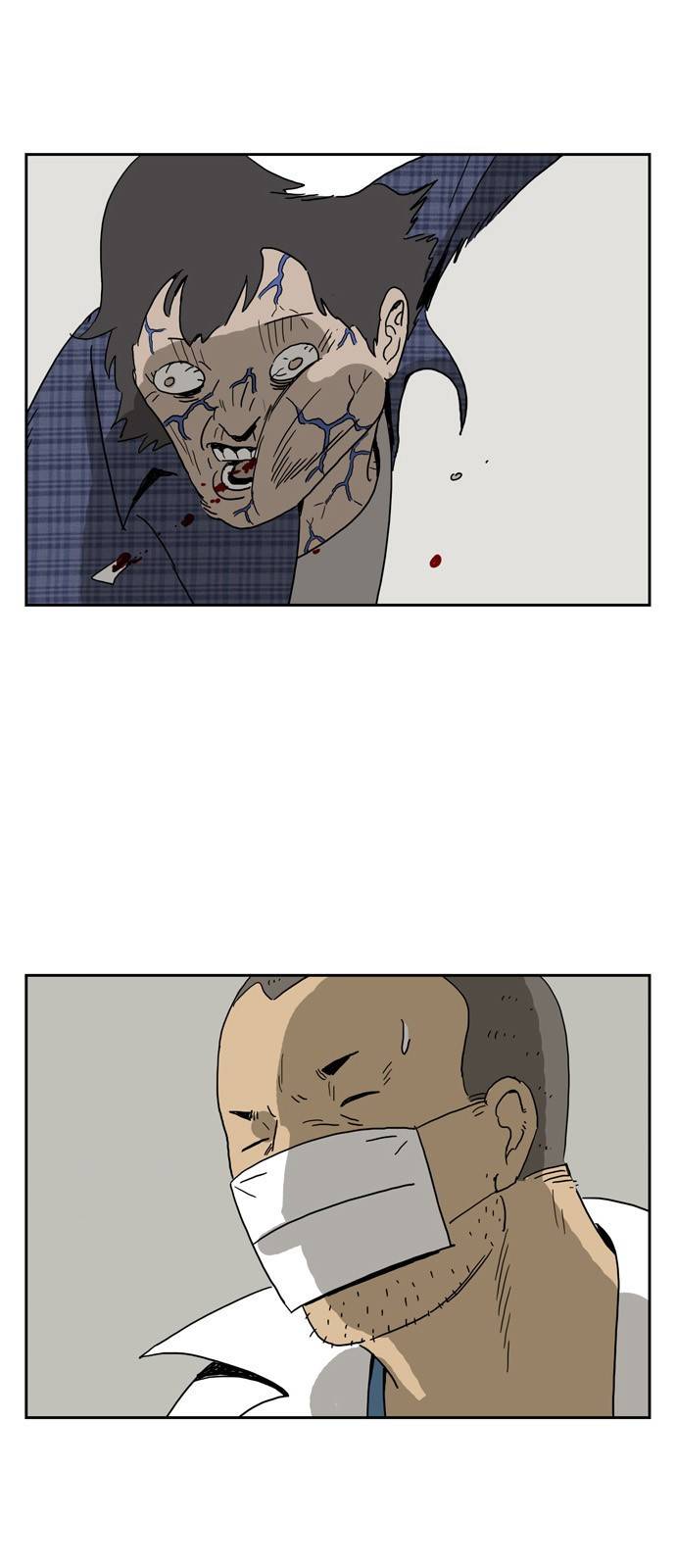 좀비딸 14화 1