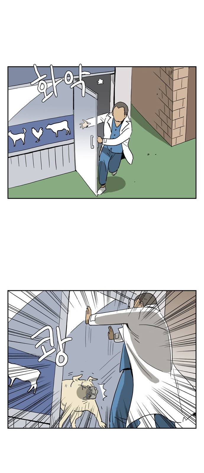 좀비딸 14화 7