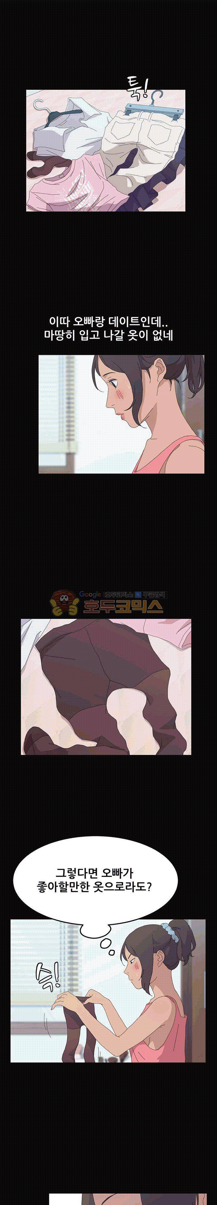 15분 30화 3