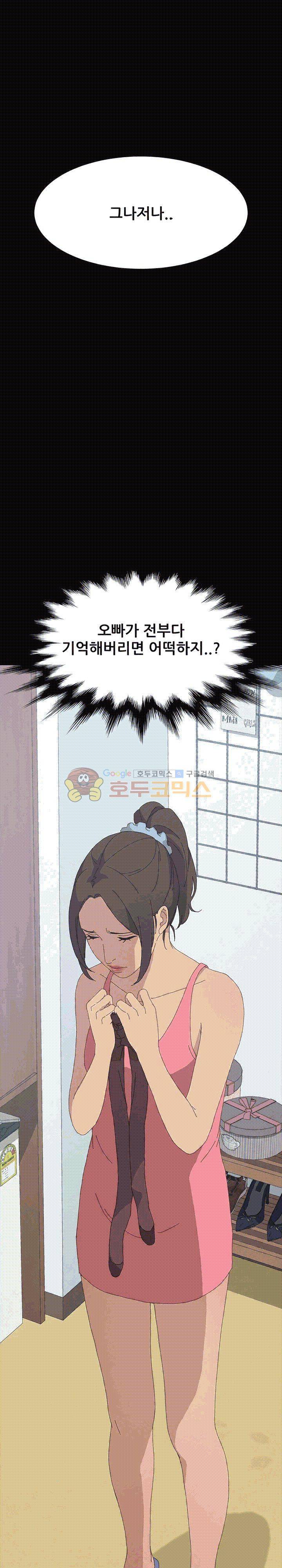 15분 30화 5