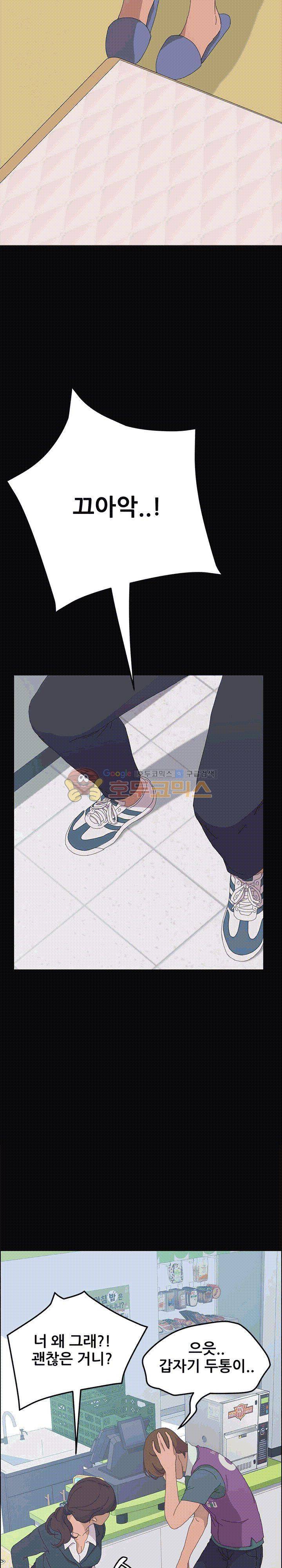 15분 30화 6