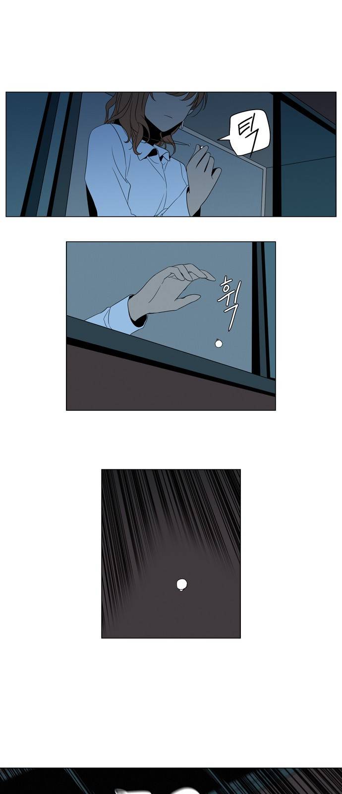귀곡의 문 7화 1