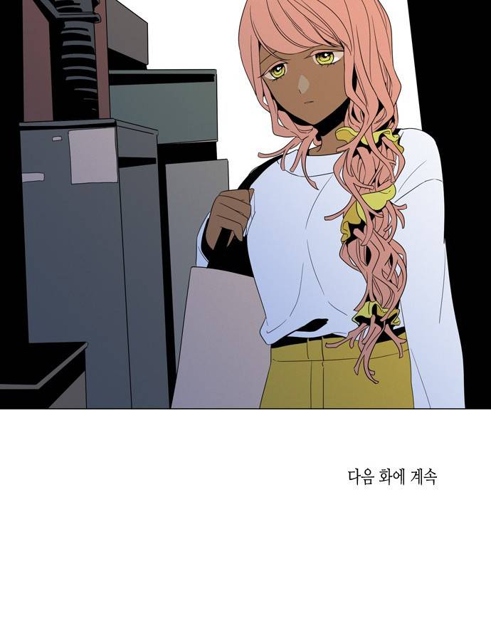 귀곡의 문 7화 25