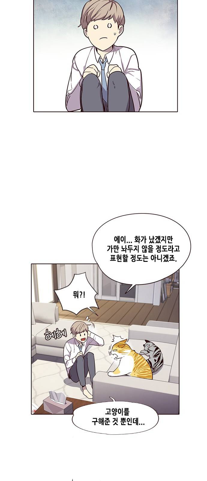 일렉시드 6화 12