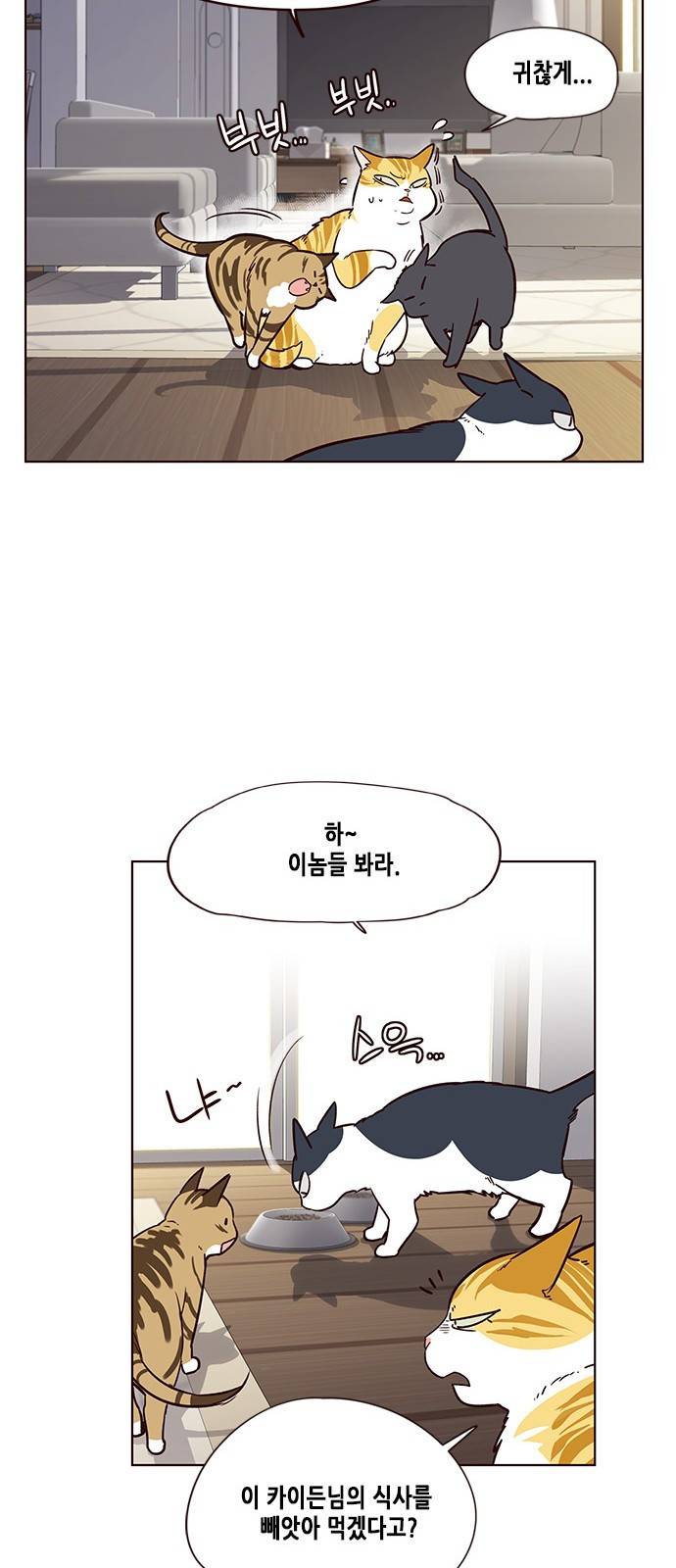 일렉시드 6화 36
