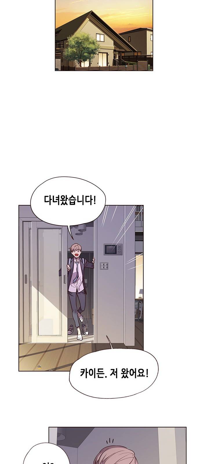 일렉시드 6화 49