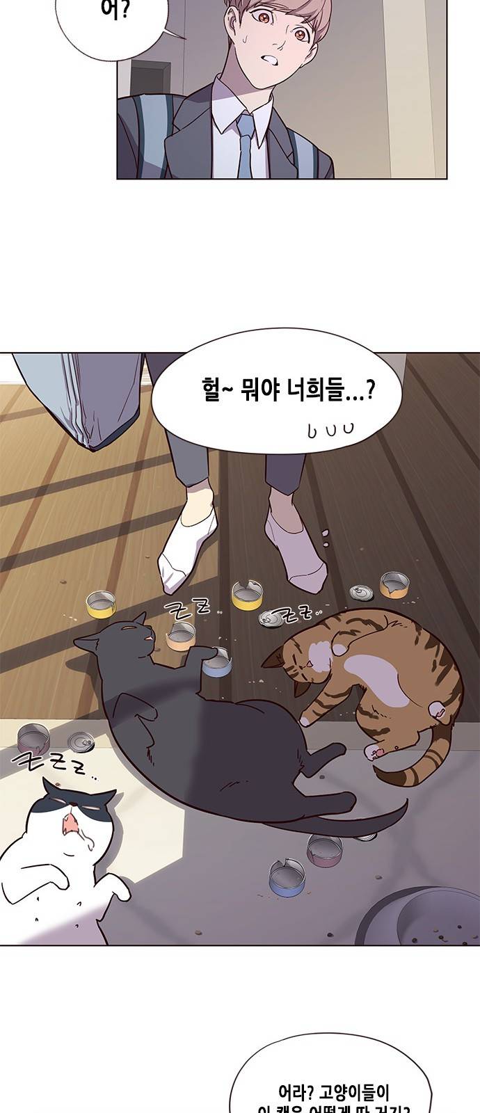 일렉시드 6화 50