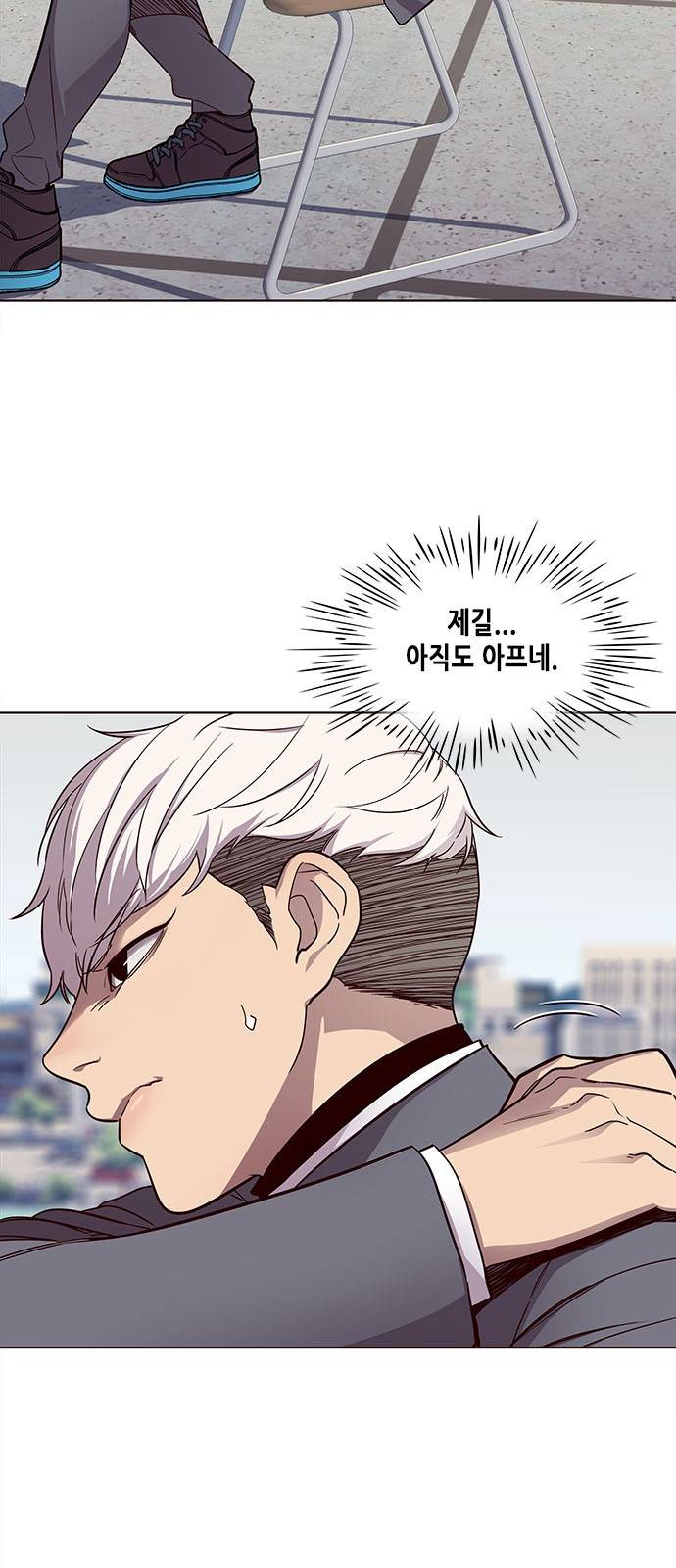 일렉시드 22화 2