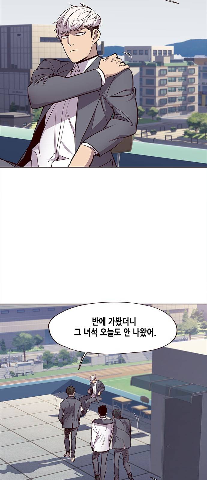 일렉시드 22화 4