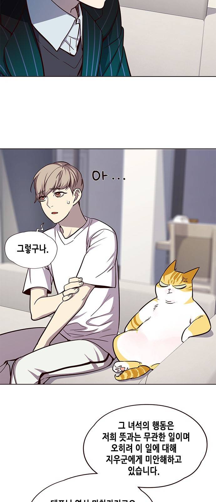 일렉시드 22화 32