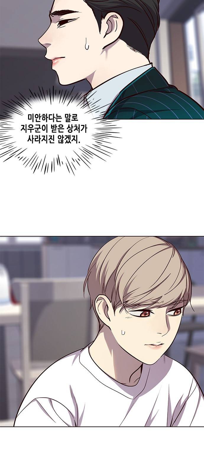 일렉시드 22화 35
