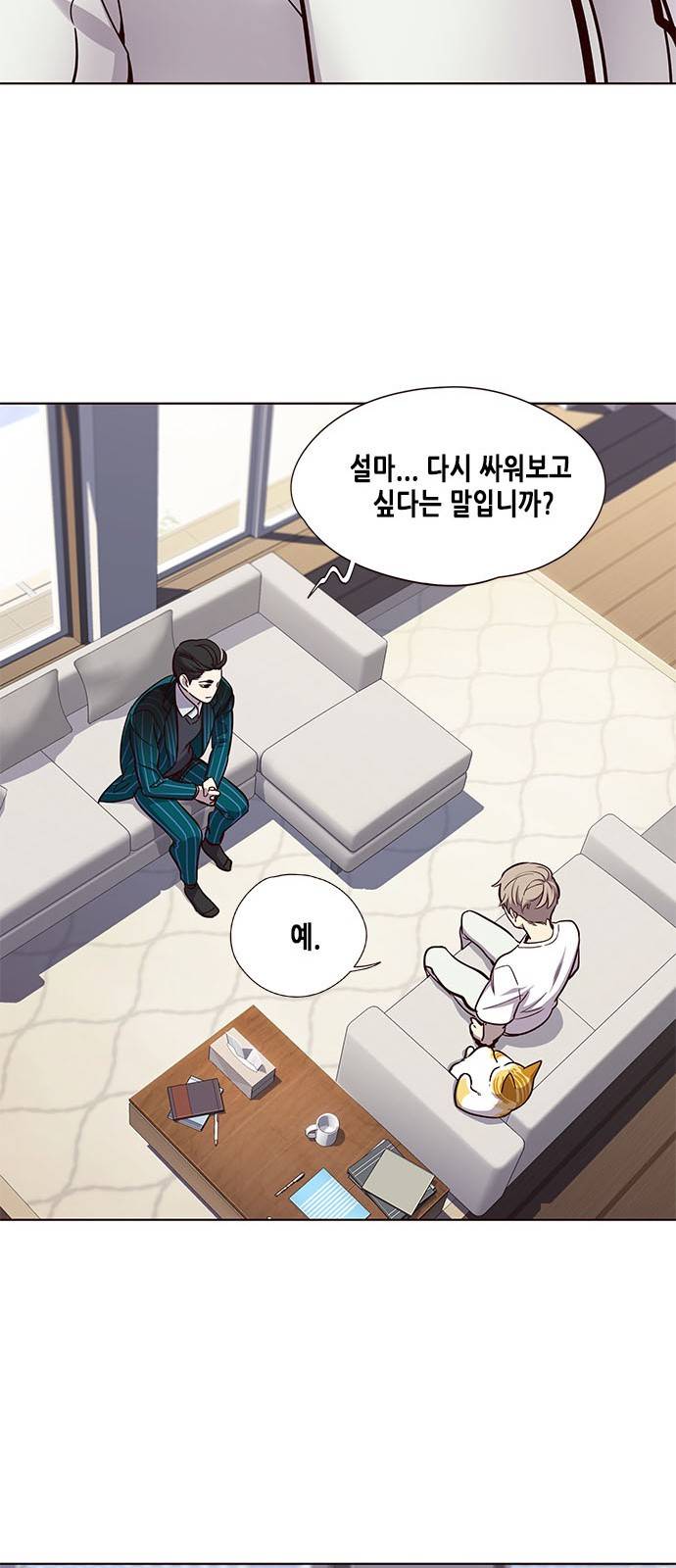 일렉시드 22화 38