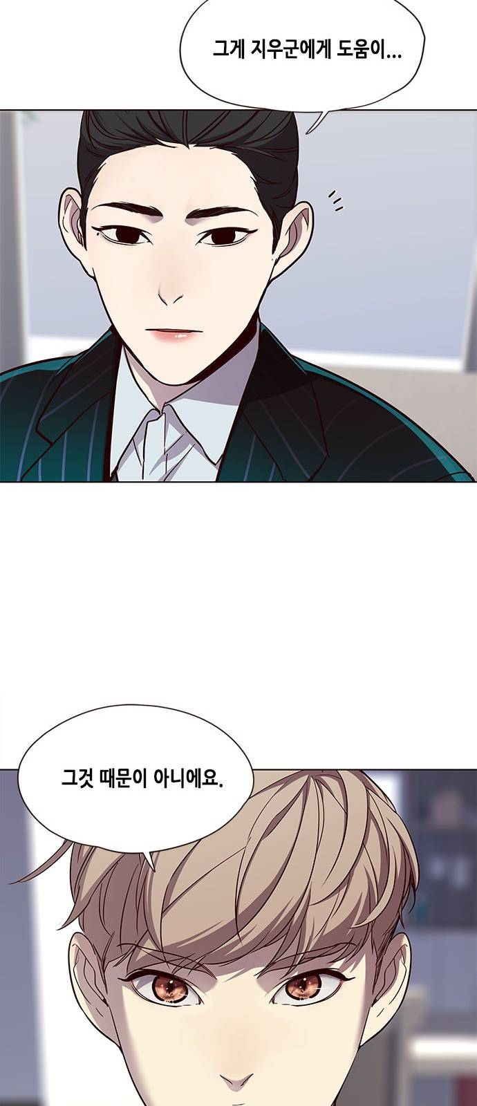 일렉시드 22화 42