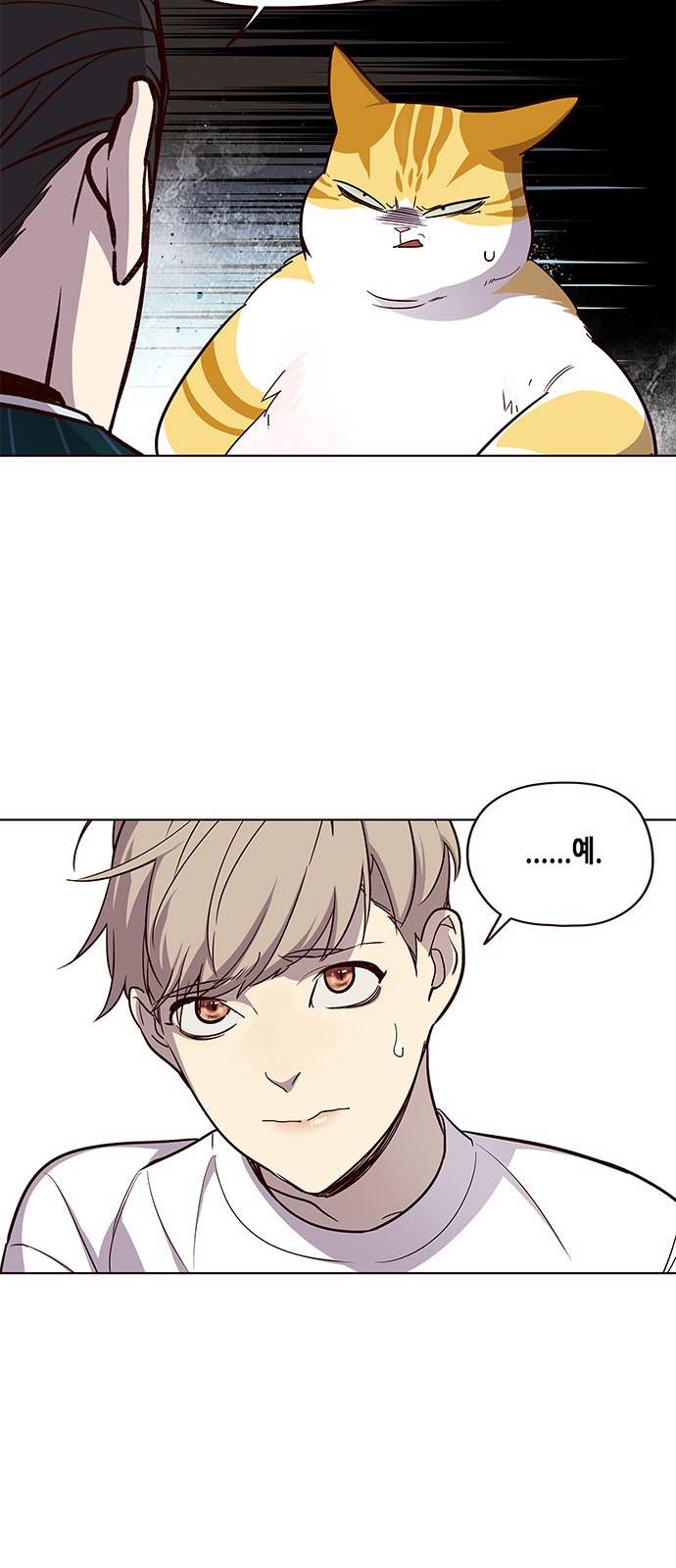 일렉시드 22화 53