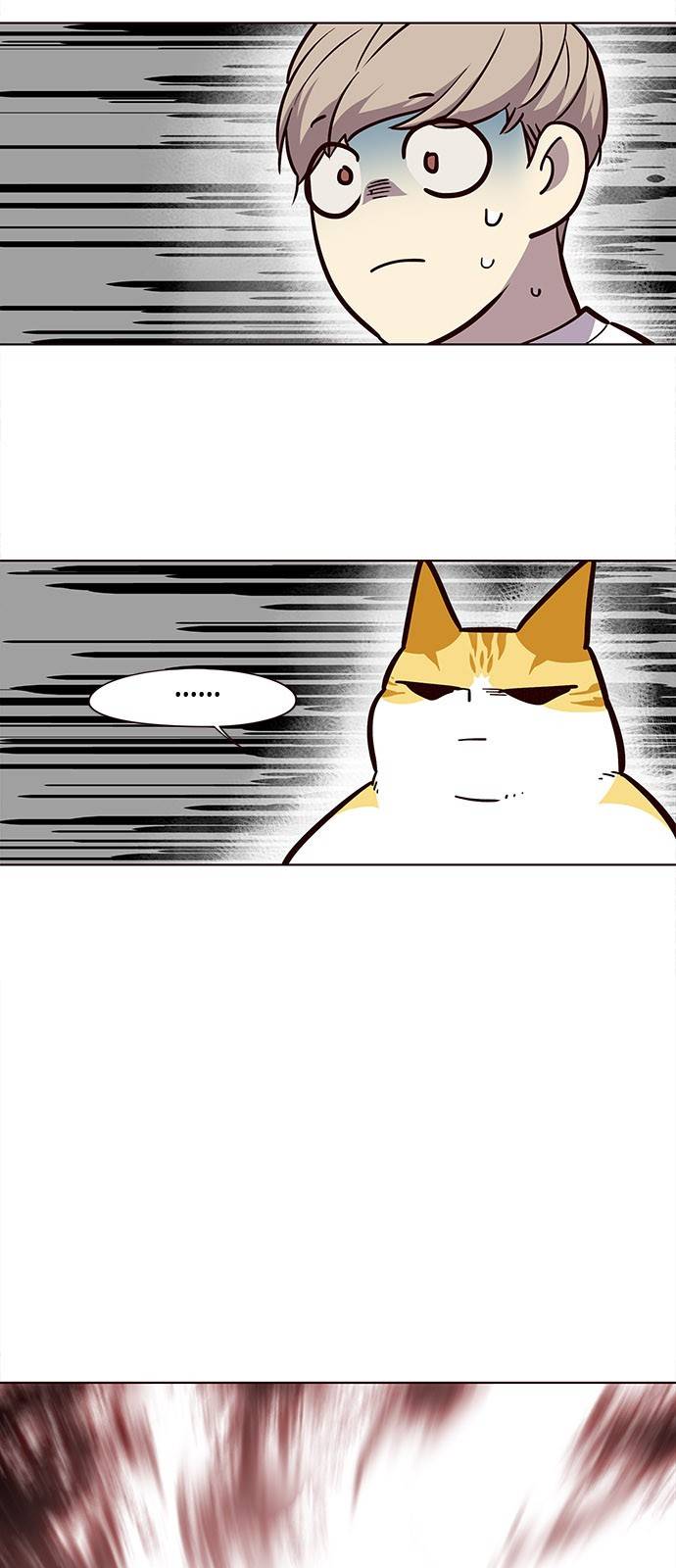 일렉시드 22화 57