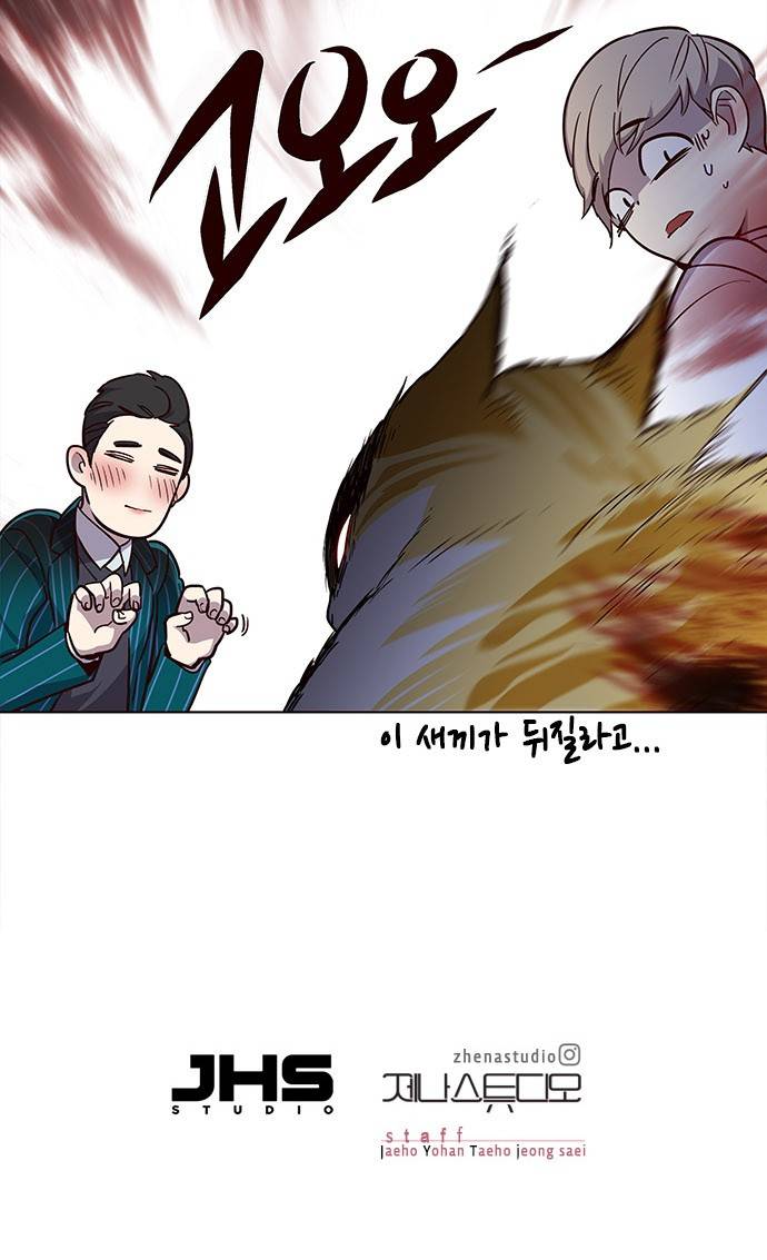 일렉시드 22화 58