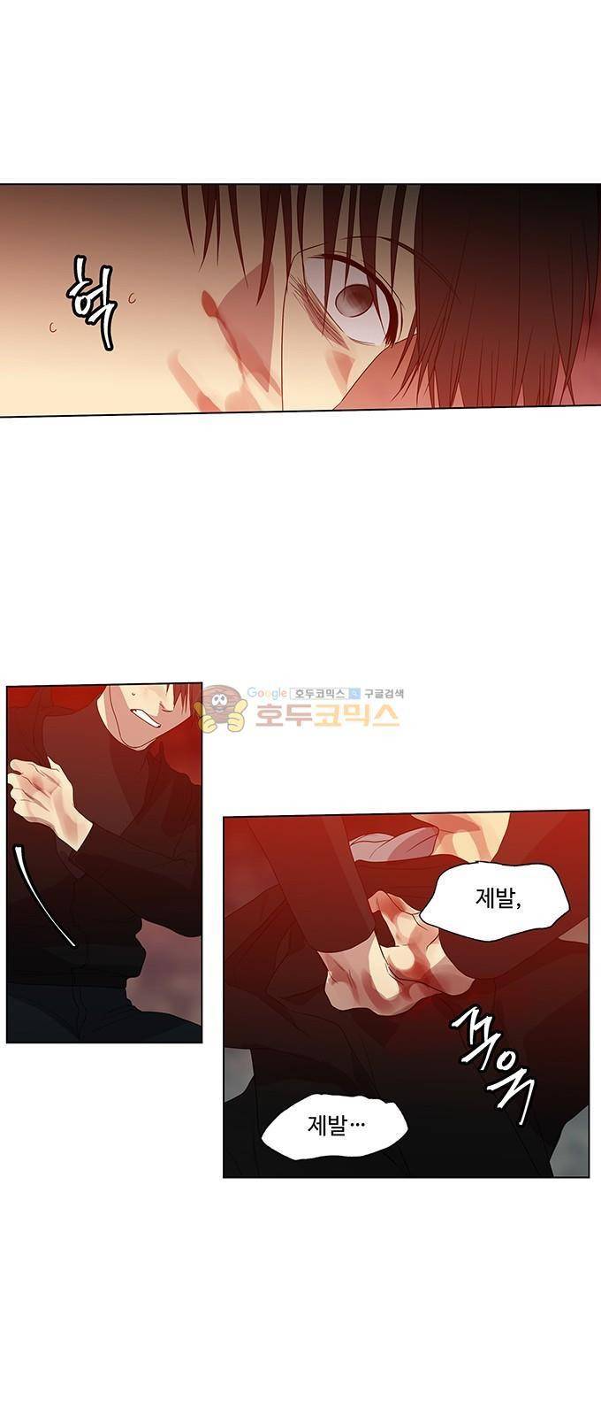 특수 영능력 수사반 315화 2