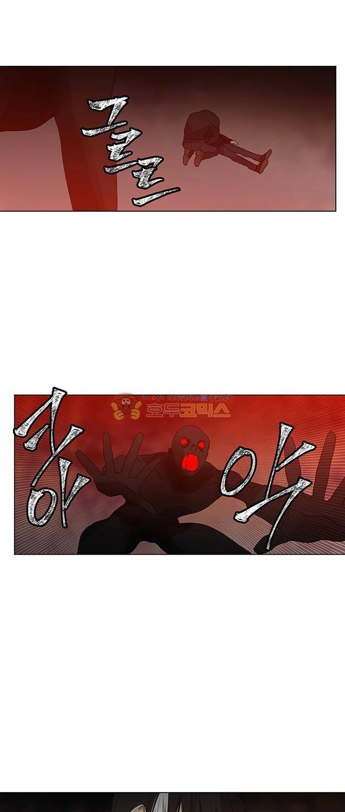 특수 영능력 수사반 315화 3