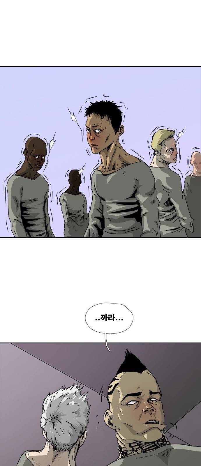 헬58 3화 13