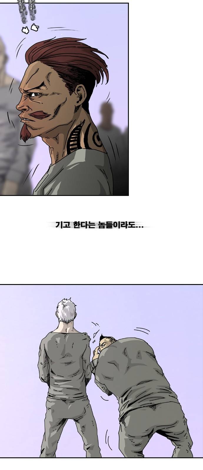 헬58 3화 15