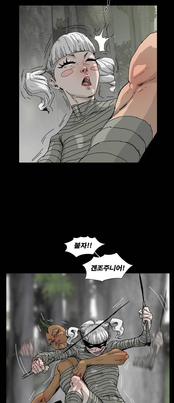 헬58 13화 3