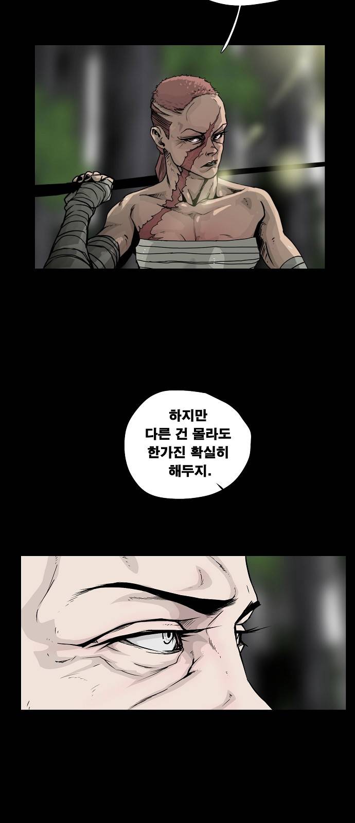 헬58 13화 14