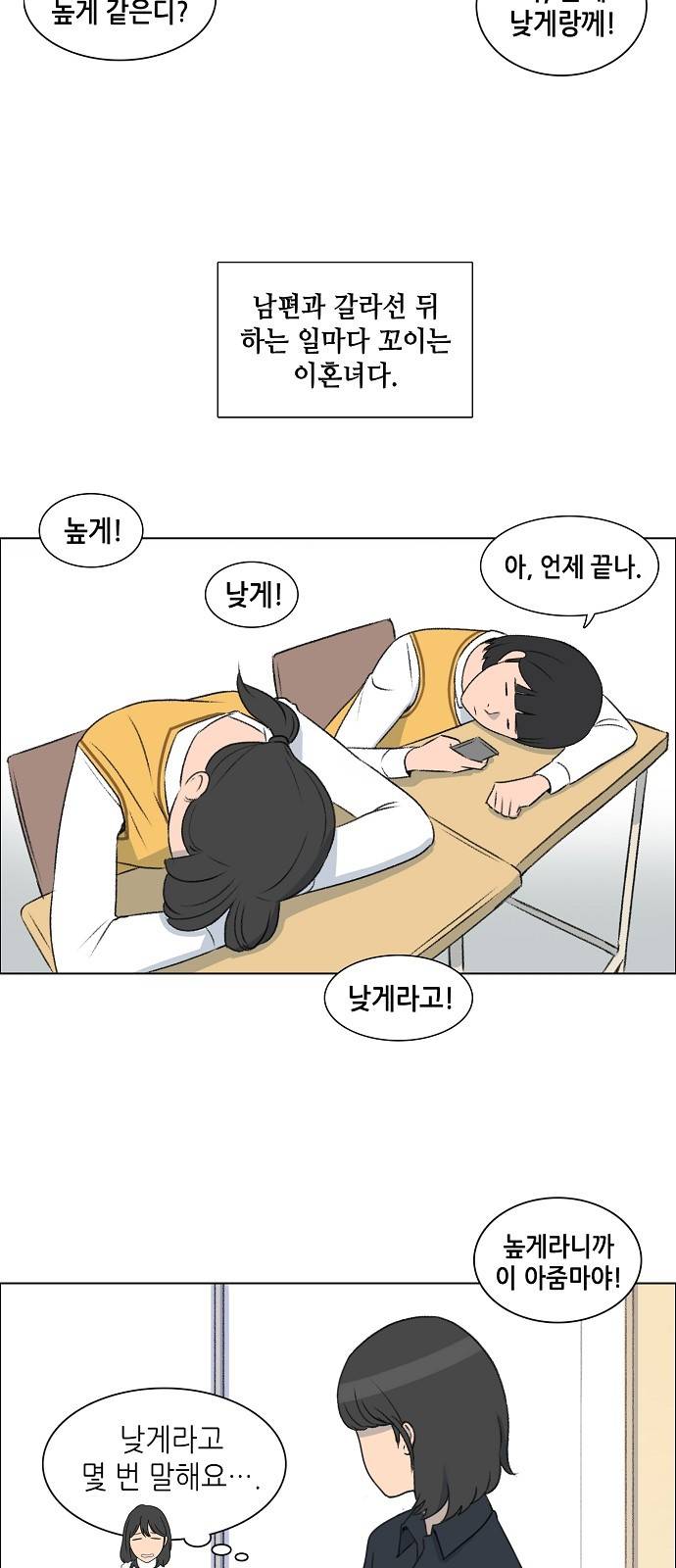 클로즈업 2화 7