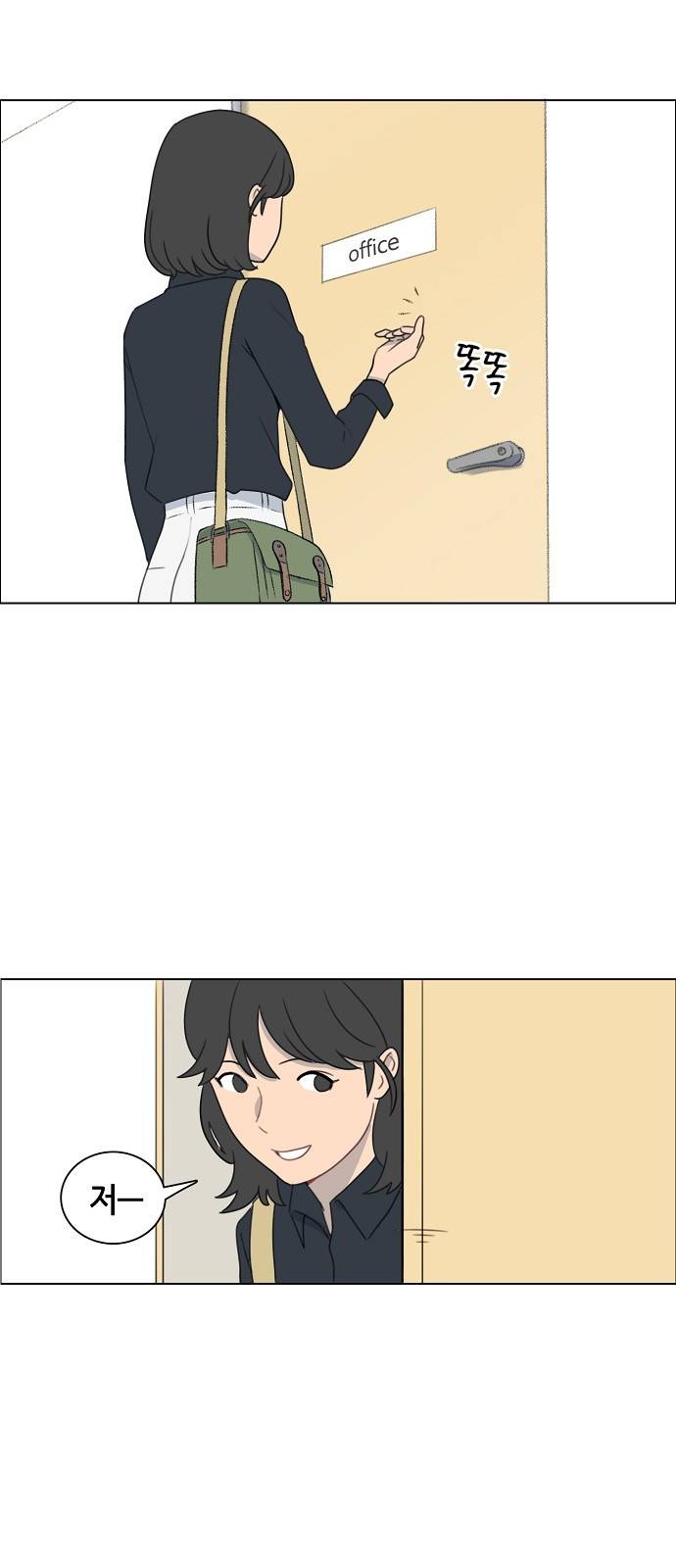 클로즈업 2화 10