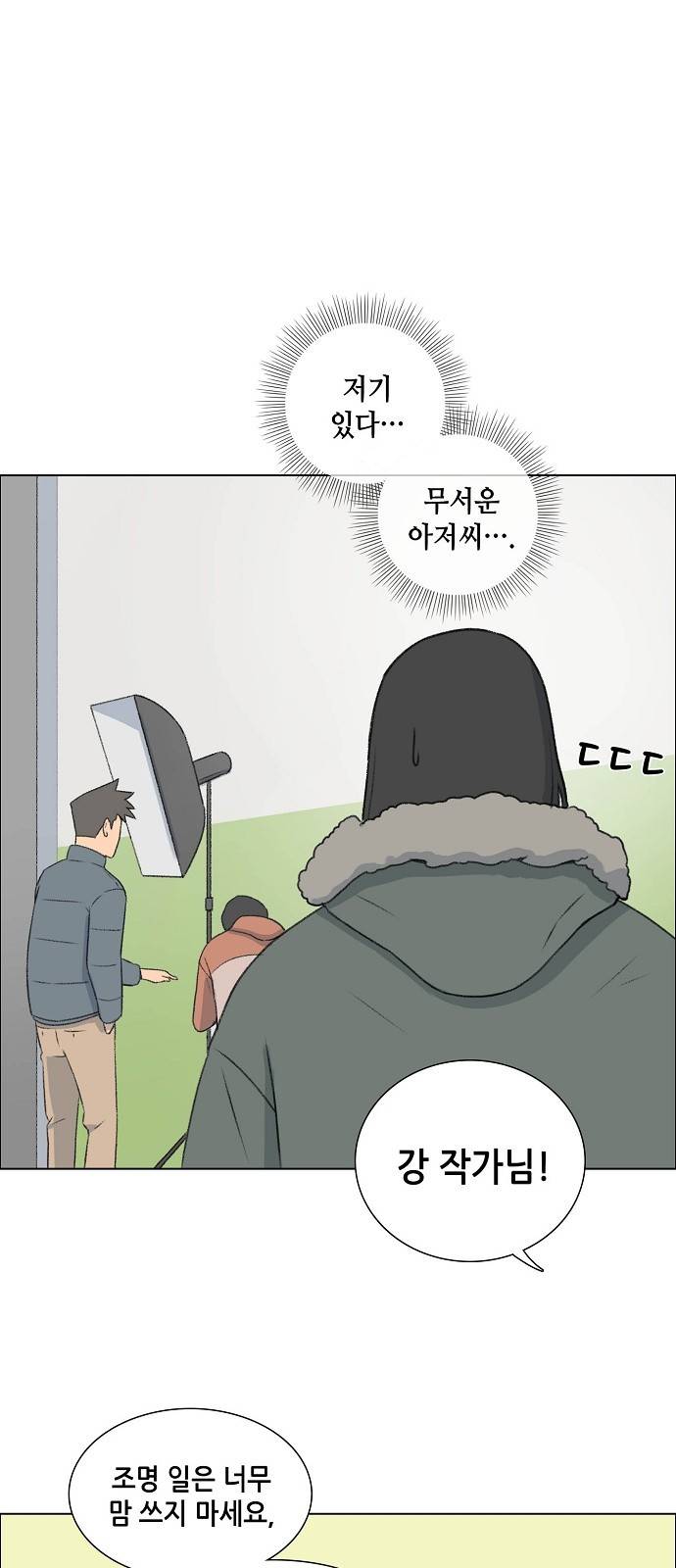 클로즈업 12화 2