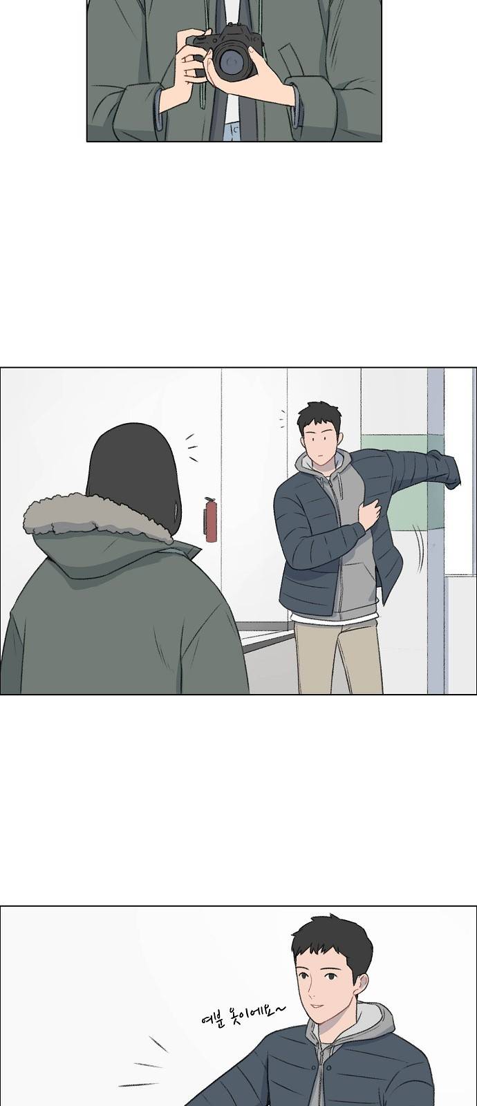 클로즈업 12화 4