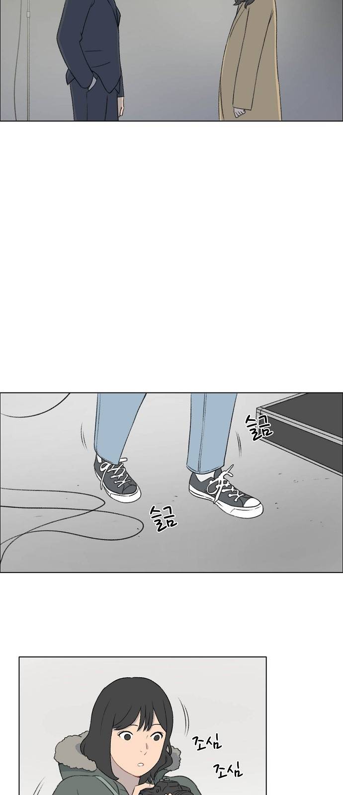클로즈업 12화 7