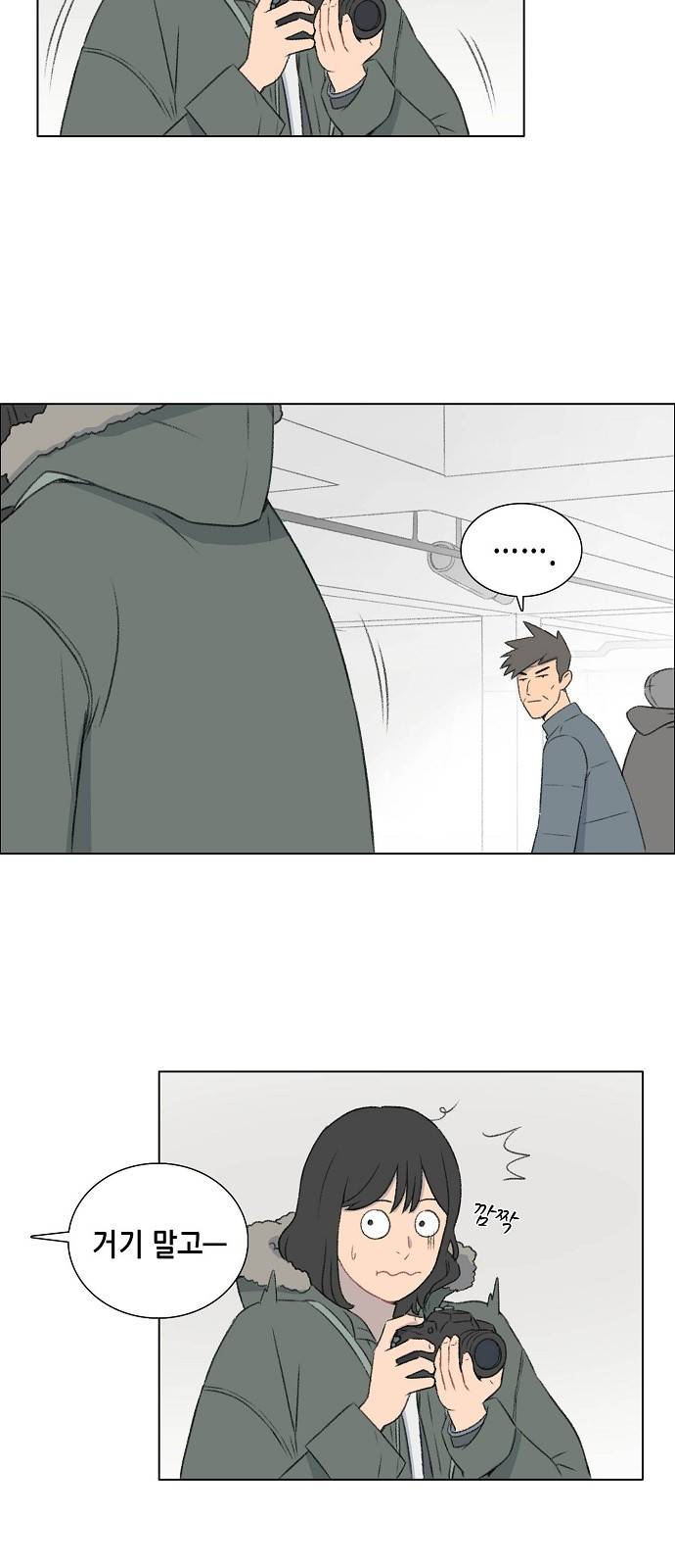 클로즈업 12화 8