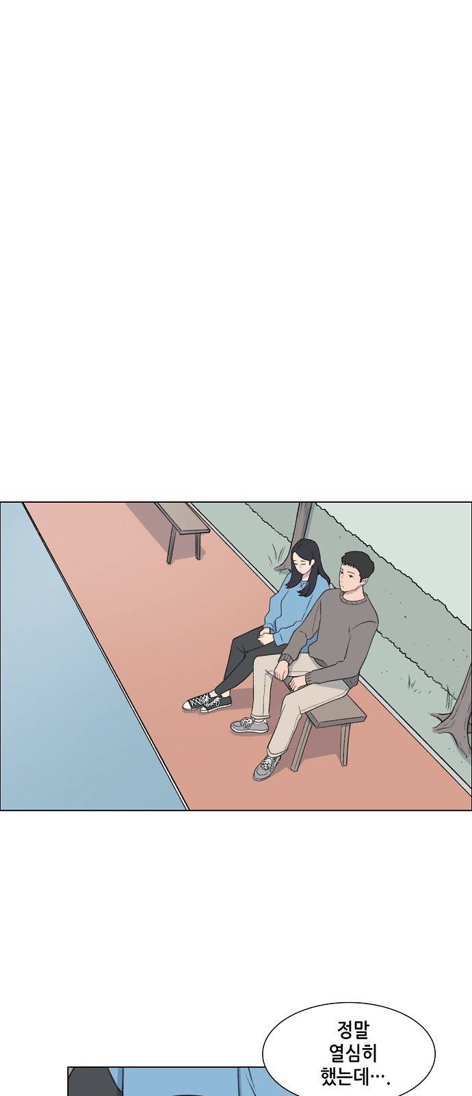 클로즈업 22화 1