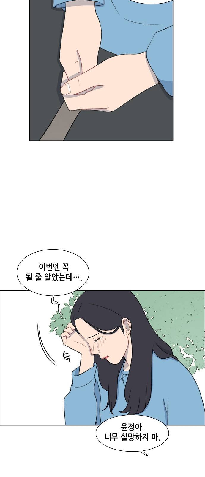 클로즈업 22화 2