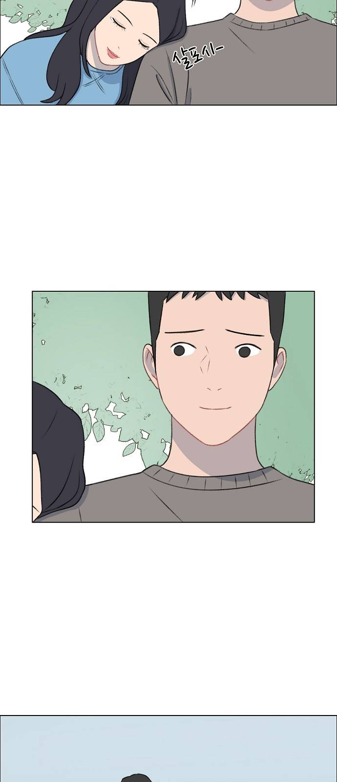 클로즈업 22화 4