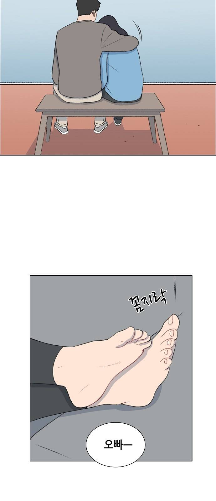 클로즈업 22화 5