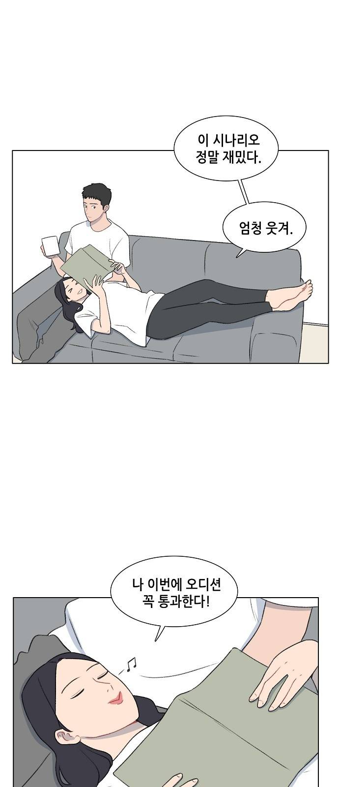 클로즈업 22화 6