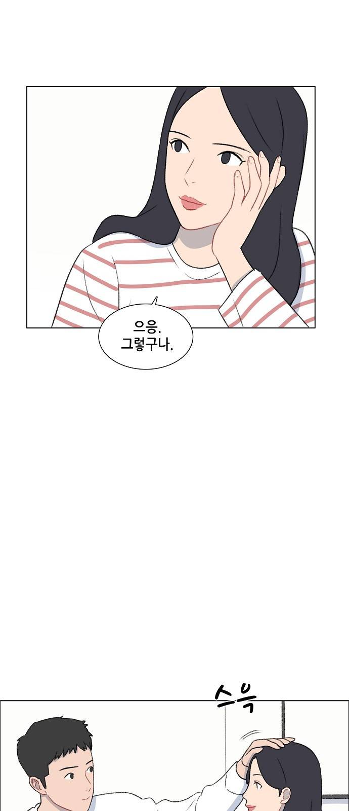 클로즈업 22화 9