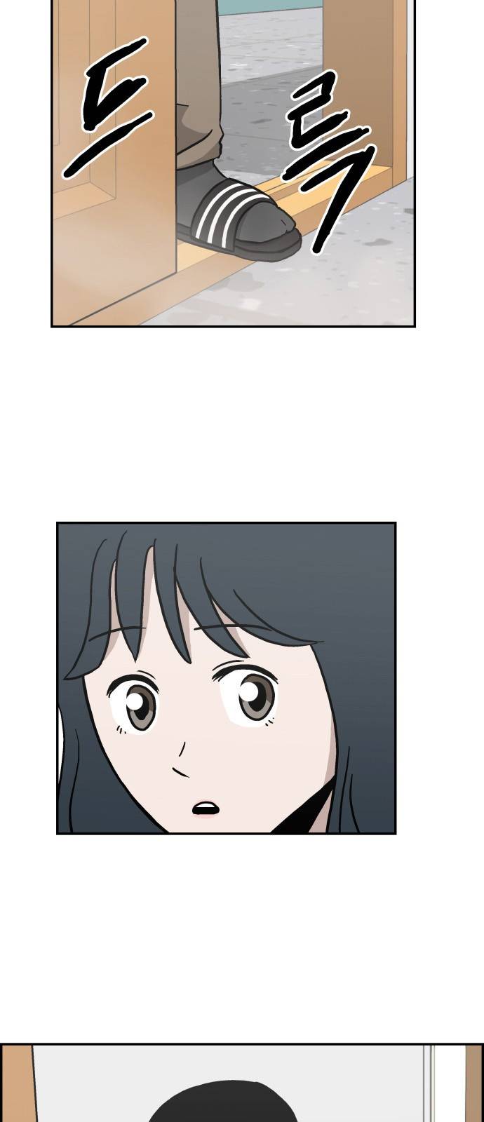 문래빗 6화 11