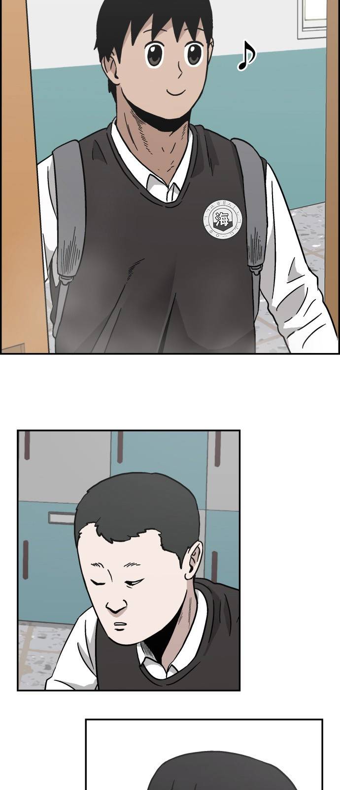 문래빗 6화 12